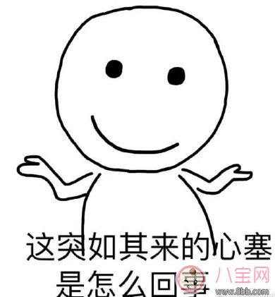 為什么被叫胖子真的會變胖 經常被叫胖子是一種怎樣的體驗