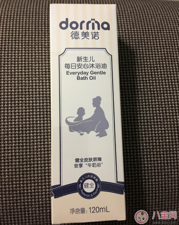德美諾新生嬰兒沐浴油怎么樣 德美諾寶寶沐浴油洗澡好用嗎