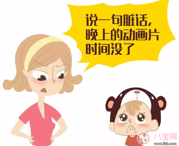 寶寶三歲詛咒敏感期是什么 寶寶爆粗口媽媽怎么引導 寶寶三歲詛咒敏感期是什么 寶寶爆粗口媽媽怎么引導