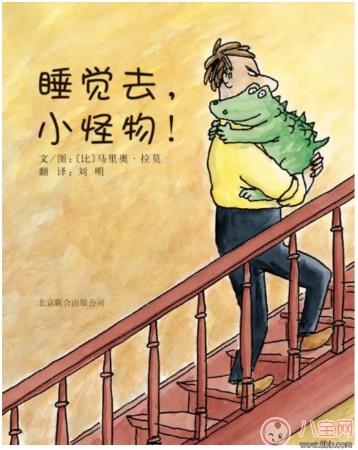 孩子看哪些繪本比較好 適合孩子看的繪本推薦 孩子看哪些繪本比較好 適合孩子看的繪本推薦