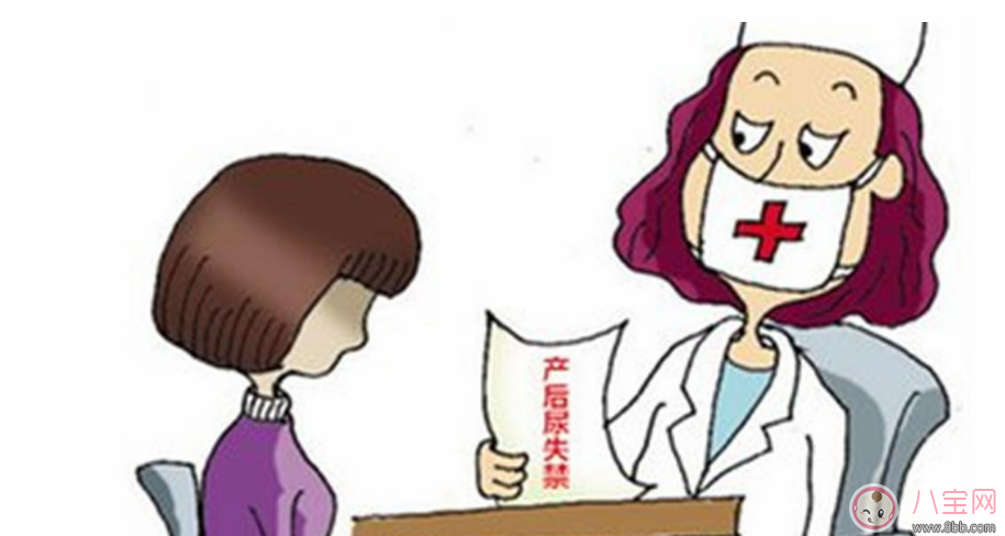 產后尿失禁會自愈嗎 如何治療產后尿失禁 產后尿失禁會自愈嗎 如何治療產后尿失禁