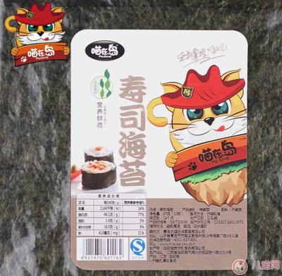 兒童適合吃哪些海苔 寶寶吃的海苔什么牌子好