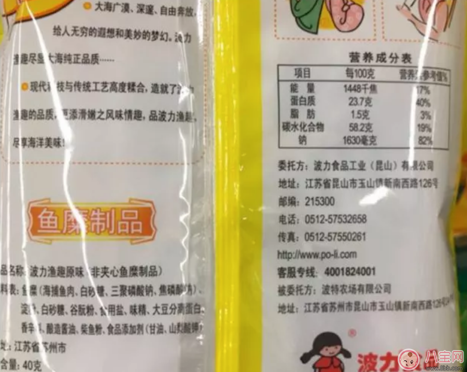 兒童適合吃哪些海苔 寶寶吃的海苔什么牌子好