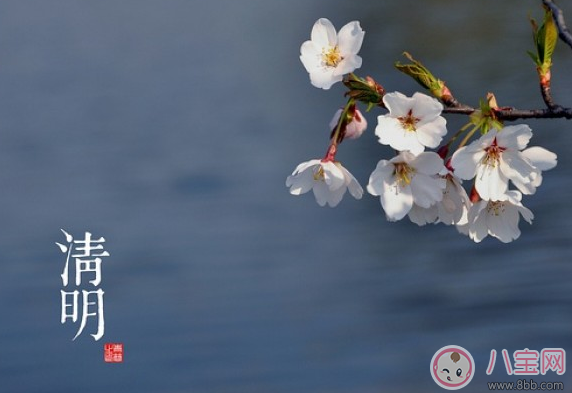 2018清明節天氣怎么樣會下雨嗎 為什么每年清明節總是會下雨