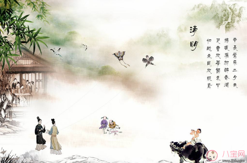 2018清明前后氣溫怎么樣 2018清明節(jié)適合穿什么衣服