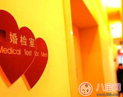 婚檢可以查出打過胎嗎 婚檢的檢查項目有哪些