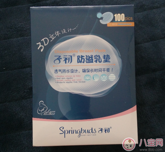 子初防溢乳墊怎么樣 子初防溢乳墊對(duì)比測(cè)評(píng)