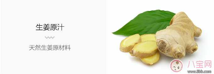 The Body Shop生姜洗發水怎么樣 The Body Shop生姜洗發水生發效果如何