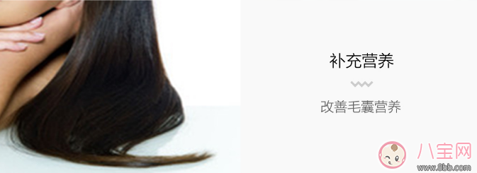 The Body Shop生姜洗發水怎么樣 The Body Shop生姜洗發水生發效果如何