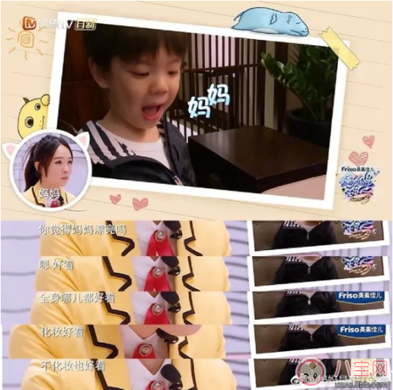 帶孩子應該怎么去陪伴好 媽媽是超人第三季用什么方法帶孩子