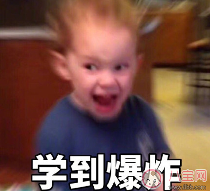 家庭一半收入給孩子補課好不好 孩子每個月補課多少合適