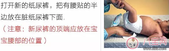 嬰兒尿不濕多久換一次 換尿不濕的正確方法圖解