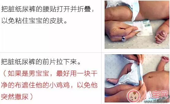 嬰兒尿不濕多久換一次 換尿不濕的正確方法圖解