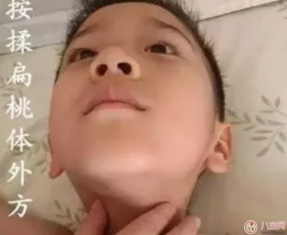 孩子喉嚨發炎怎么推拿 小兒嗓子發炎按摩手法圖解