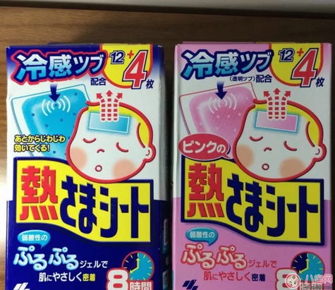 小林退熱貼粉色和藍色有什么區別 小林退熱貼能有效降溫多長時間