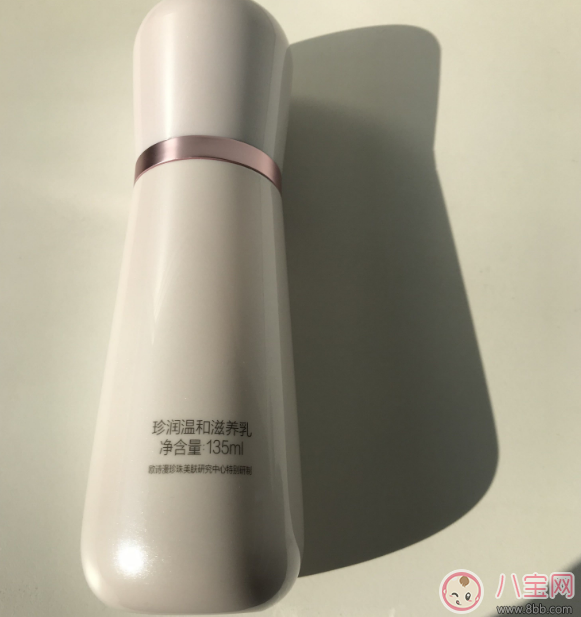 歐詩漫小甜甜珍潤滋養乳怎么樣 孕婦用歐詩漫小甜甜好用嗎