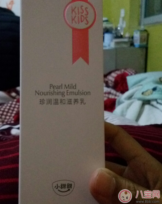 歐詩漫小甜甜珍潤滋養乳怎么樣 孕婦用歐詩漫小甜甜好用嗎