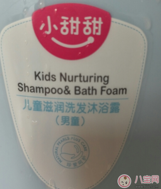 小甜甜藍色男童洗浴二合一好用嗎 歐詩漫小甜甜洗發(fā)水測評 小甜甜藍色男童洗浴二合一好用嗎 歐詩漫小甜甜洗發(fā)水測評