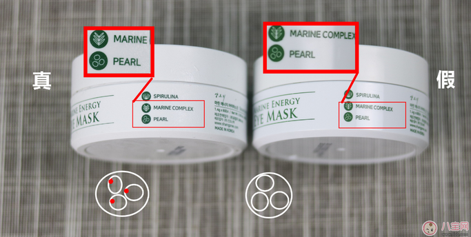 香蒲麗綠公主眼膜真假對比 香蒲麗綠公主眼膜真假圖片鑒別方法