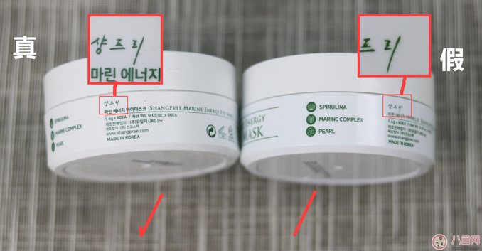 香蒲麗綠公主眼膜真假對比 香蒲麗綠公主眼膜真假圖片鑒別方法