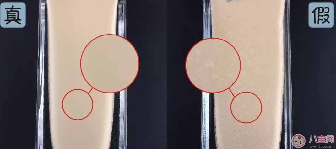 紀梵希柔霧啞光粉底液真假鑒別 紀梵希柔霧啞光粉底液真假圖片對比