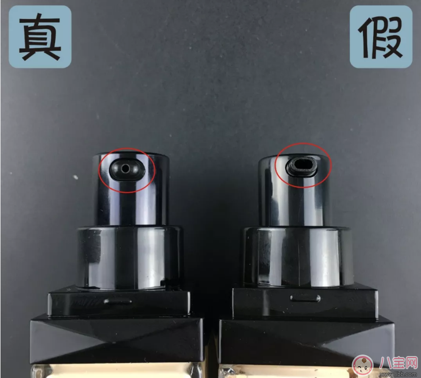 紀梵希柔霧啞光粉底液真假鑒別 紀梵希柔霧啞光粉底液真假圖片對比