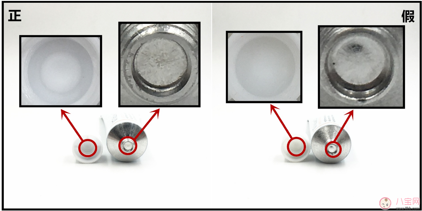 蒂佳婷激光霜真假鑒別 Dr Jart蒂佳婷v7激光霜真假圖片對(duì)比