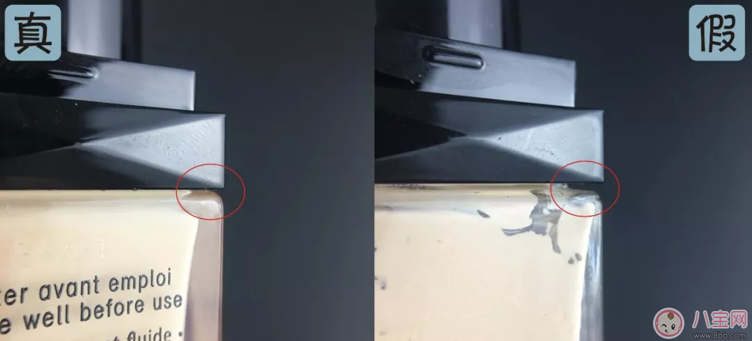 紀梵希柔霧啞光粉底液真假鑒別 紀梵希柔霧啞光粉底液真假圖片對比