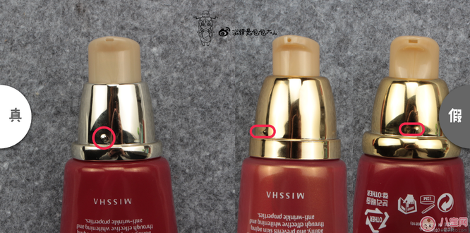 謎尚大紅bb真假鑒別 謎尚大紅bb真假圖片對比