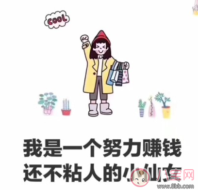 4月你好早安心語 3月再見4月你好說說曬圖朋友圈