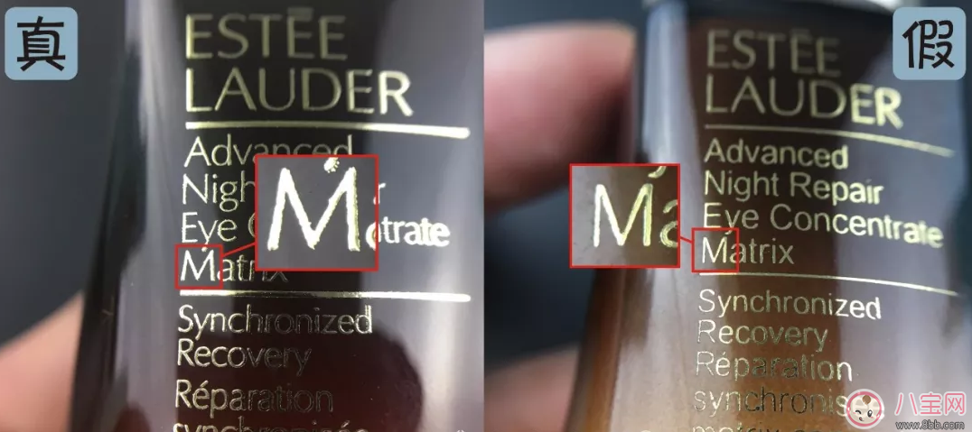 雅詩蘭黛小棕瓶眼部精華真假測評 雅詩蘭黛小棕瓶眼部精華真假圖片對比