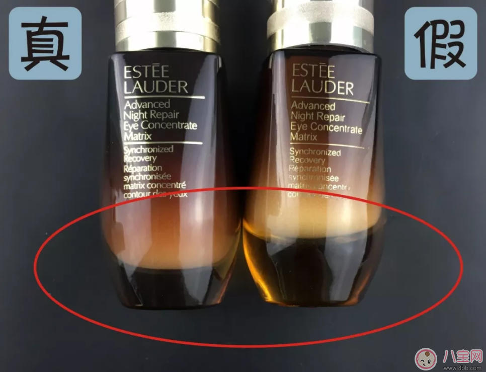 雅詩蘭黛小棕瓶眼部精華真假測評 雅詩蘭黛小棕瓶眼部精華真假圖片對比