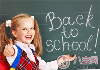 車被小孩子劃了怎么辦 孩子把車劃了如何處理