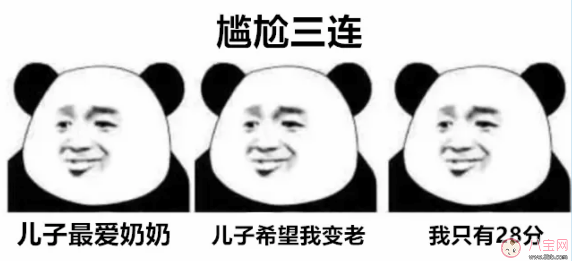 媽媽是超人3為什么黃圣依和兒子相處尷尬 黃圣依如何詮釋媽媽是超人 媽媽是超人3為什么黃圣依和兒子相處尷尬 黃圣依如何詮釋媽媽是超人