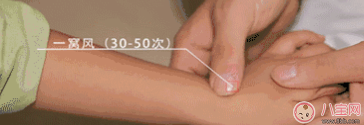 小兒風濕熱型濕疹推拿方法 寶寶風濕熱型濕疹推拿按摩圖解
