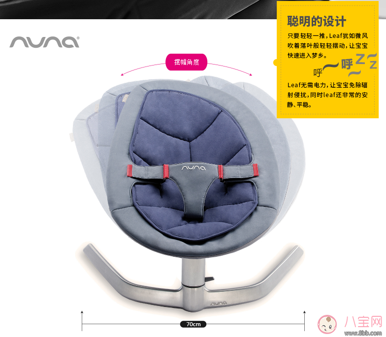 媽媽是超人賈靜雯家寶寶搖椅是什么牌子的 賈靜雯家寶寶搖椅同款解答