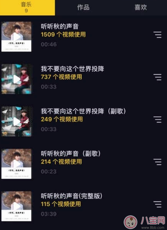 鈕裔諾是誰的孩子 鈕裔諾個人資料微博年齡家庭介紹