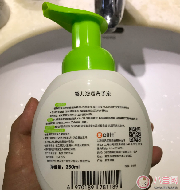 zolitt嬰兒泡泡洗手液怎么樣 zolitt嬰兒泡泡洗手液使用測評