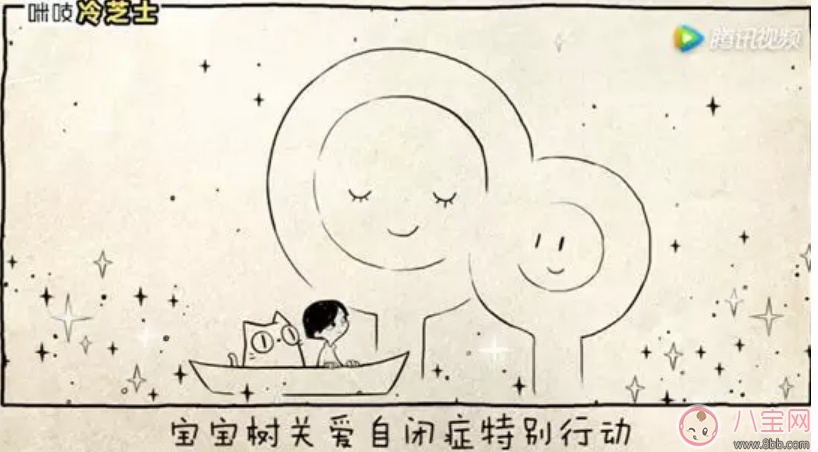 如何診斷孩子是不是自閉癥 怎么幫助自閉癥寶寶康復