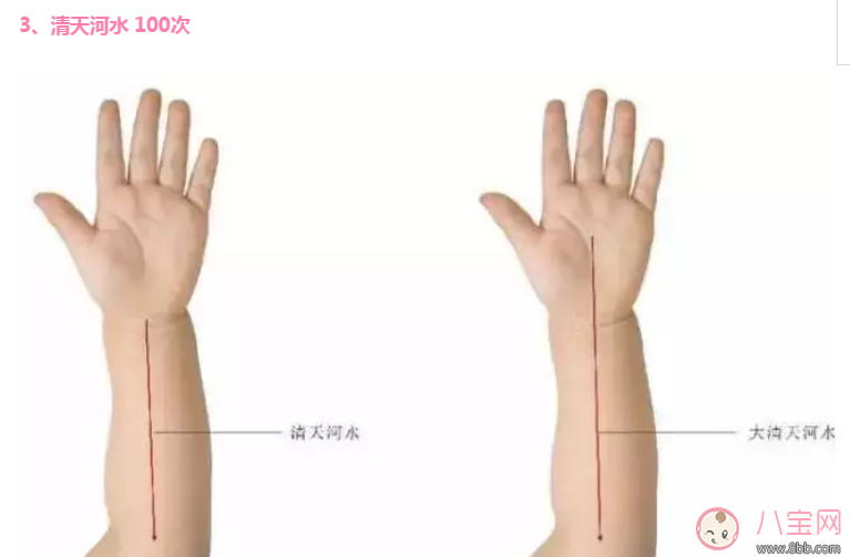 寶寶流鼻血推拿方法 小兒流鼻血推拿按摩手法圖解2018