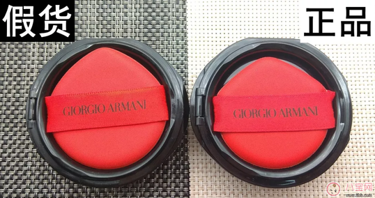 阿瑪尼紅氣墊粉底真假鑒別 阿瑪尼紅氣墊粉底真假圖片對比 阿瑪尼紅氣墊粉底真假鑒別 阿瑪尼紅氣墊粉底真假圖片對比