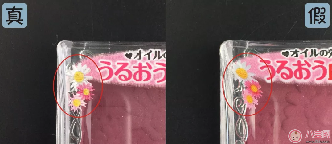 canmake38梅子腮紅真假鑒別 canmake38梅子腮紅真假圖片對比