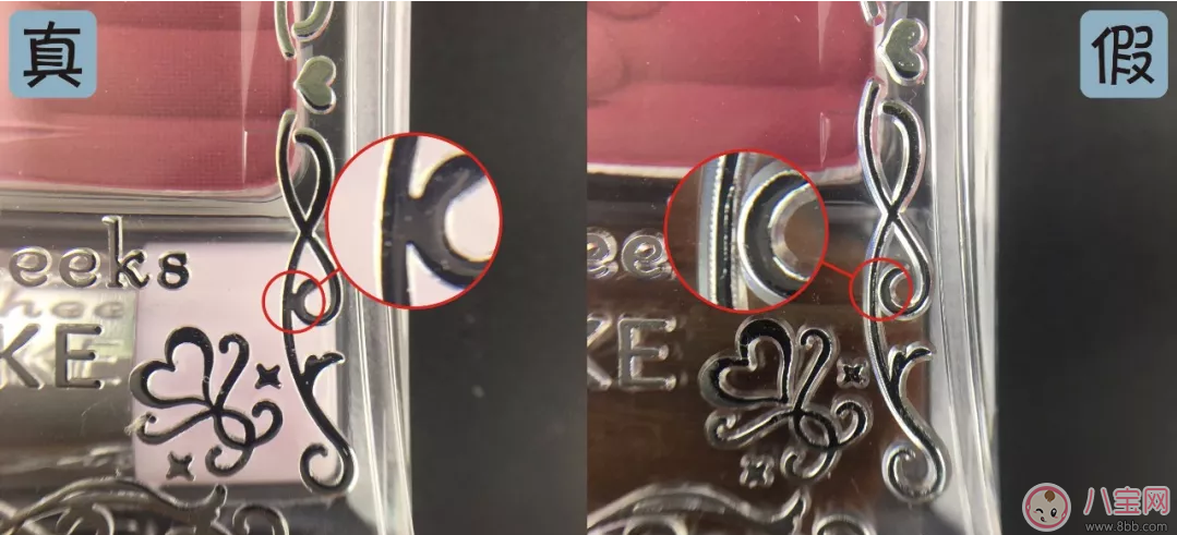 canmake38梅子腮紅真假鑒別 canmake38梅子腮紅真假圖片對比
