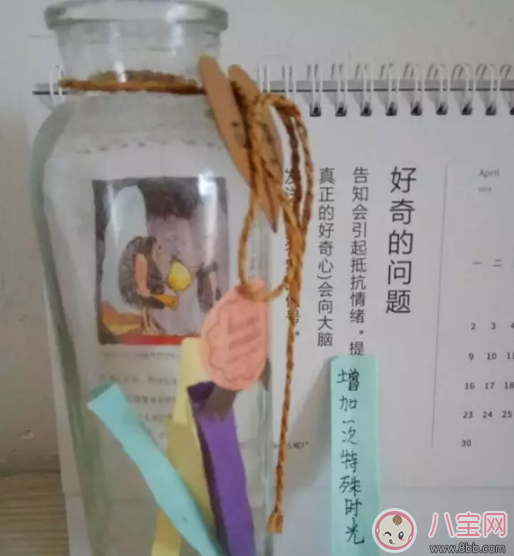 孩子做作業注意力不集中怎么辦 怎么正確陪孩子做作業