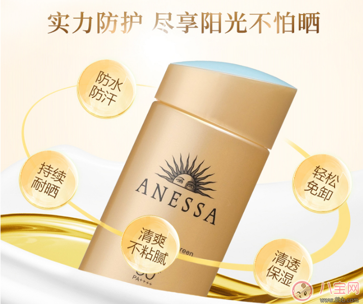 2018新版安耐曬真假鑒別 新版安耐曬真假圖片對比