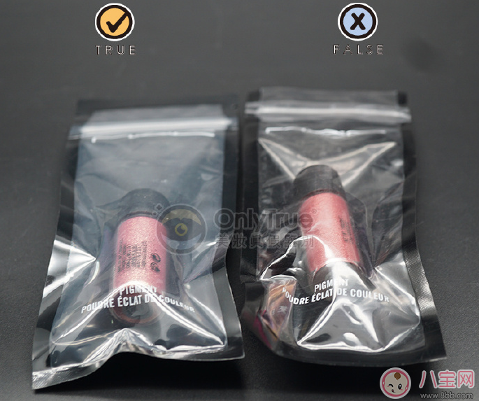 MAC人魚姬眼影粉真假辨別 2018MAC人魚姬眼影粉真假圖片對比 MAC人魚姬眼影粉真假辨別 2018MAC人魚姬眼影粉真假圖片對比