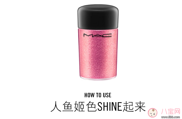MAC人魚姬眼影粉真假辨別 2018MAC人魚姬眼影粉真假圖片對比 MAC人魚姬眼影粉真假辨別 2018MAC人魚姬眼影粉真假圖片對比