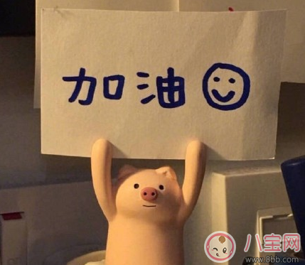 備戰(zhàn)高考勵(lì)志說(shuō)說(shuō)朋友圈 2018高考加油沖刺高考的短句感慨