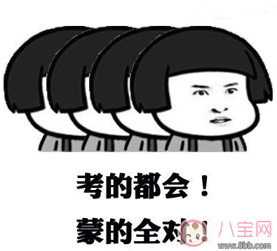 18年高考倒計時說說 18年高考倒計時發朋友圈心情句子
