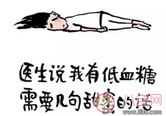 懷孕初期太難受的說說心情 懷孕各種的不舒服說說感慨